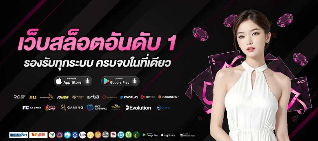 168เว็บตรงเว็บสล็อตแท้