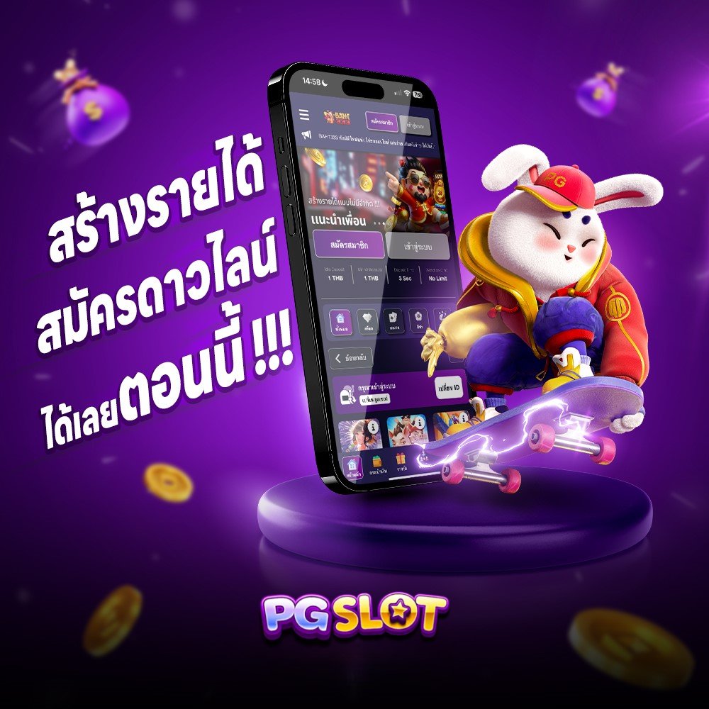 168 สล็อต