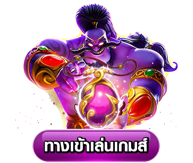 สล็อต168เว็บตรง