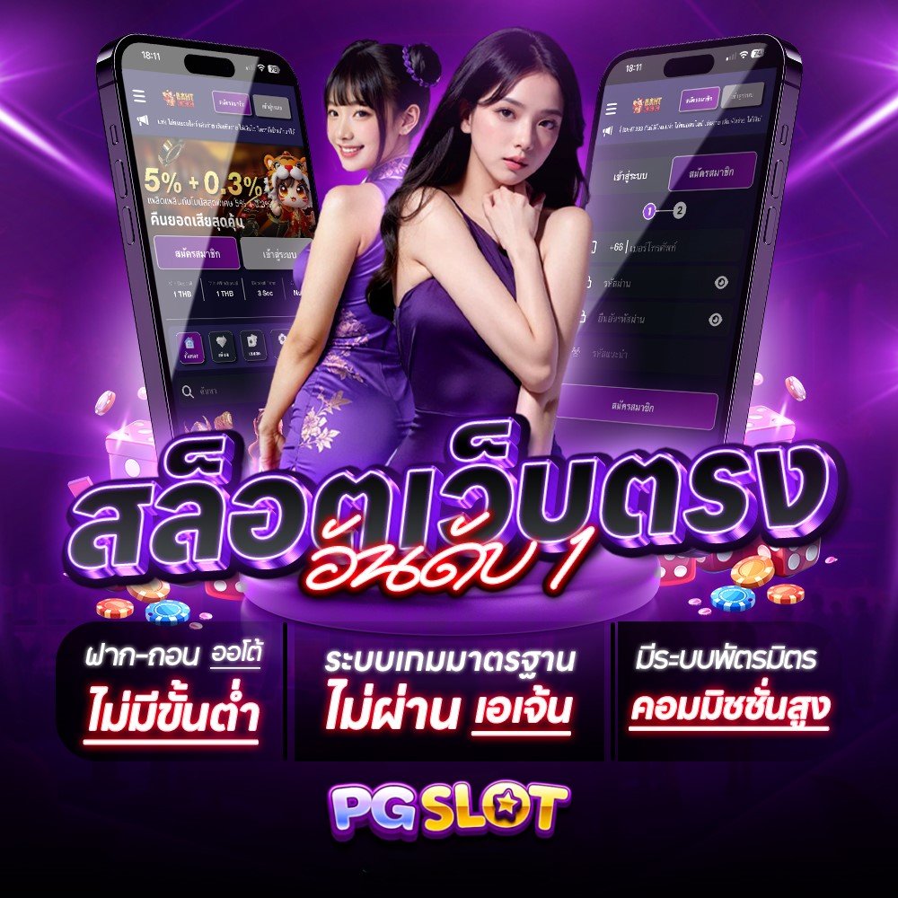 สล็อต168เว็บตรง